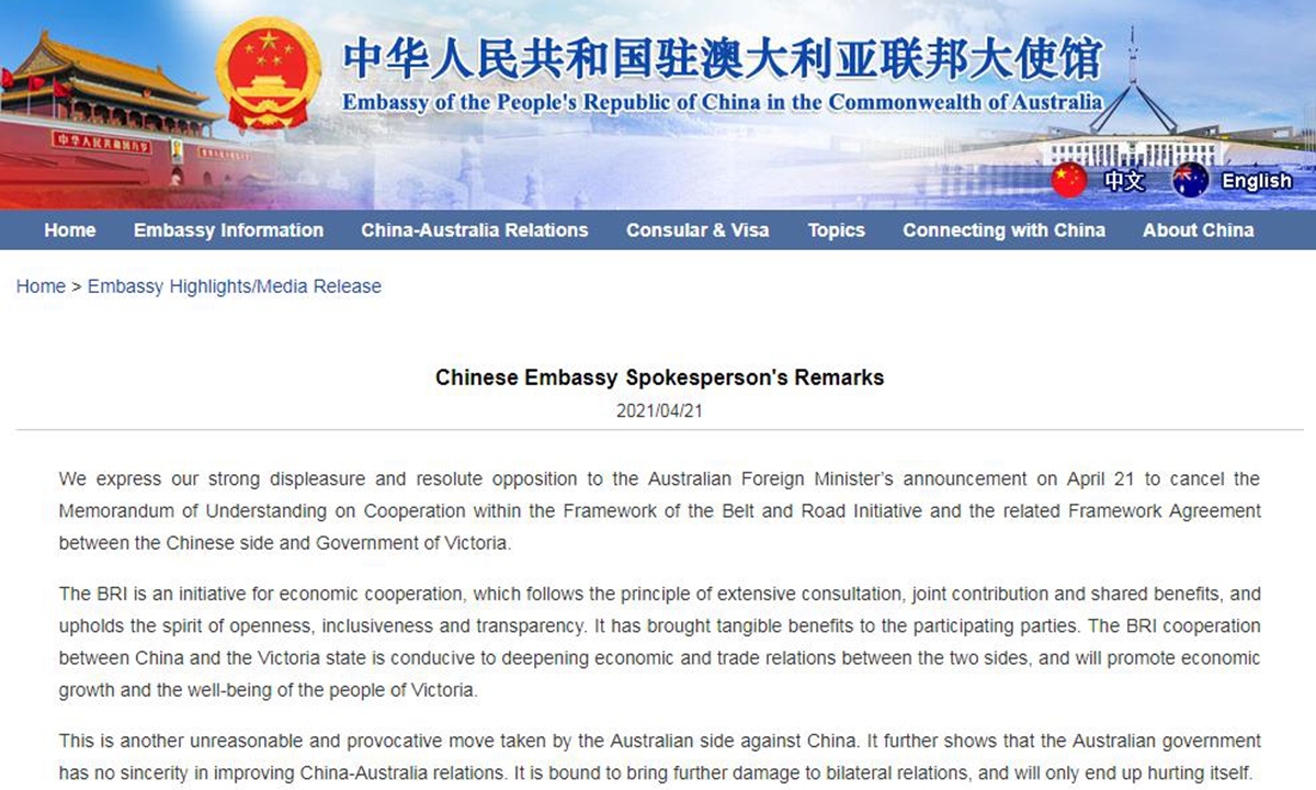 Photo: Chinese Embassy in Australia