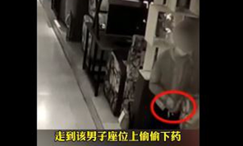 Photo: Screenshot of an online video