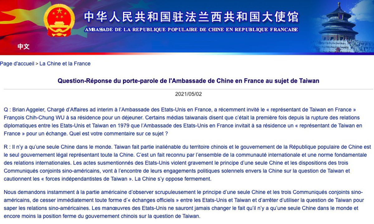 Screenshot of China's embassy in France's website