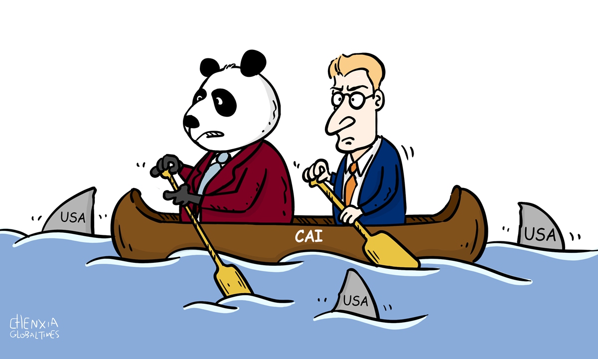 Illustration: Chen Xia/GT