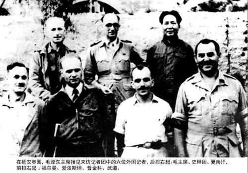 Chairman Mao Zedong meeting six foreign journalists in Zaoyuan, Yan'an (back row right to left: Chairman Mao, Günther Stein, Cormac Shananhan; front row right to left: Harrison Forman, Israel Epstein, Proshenko, Maurice Votaw)