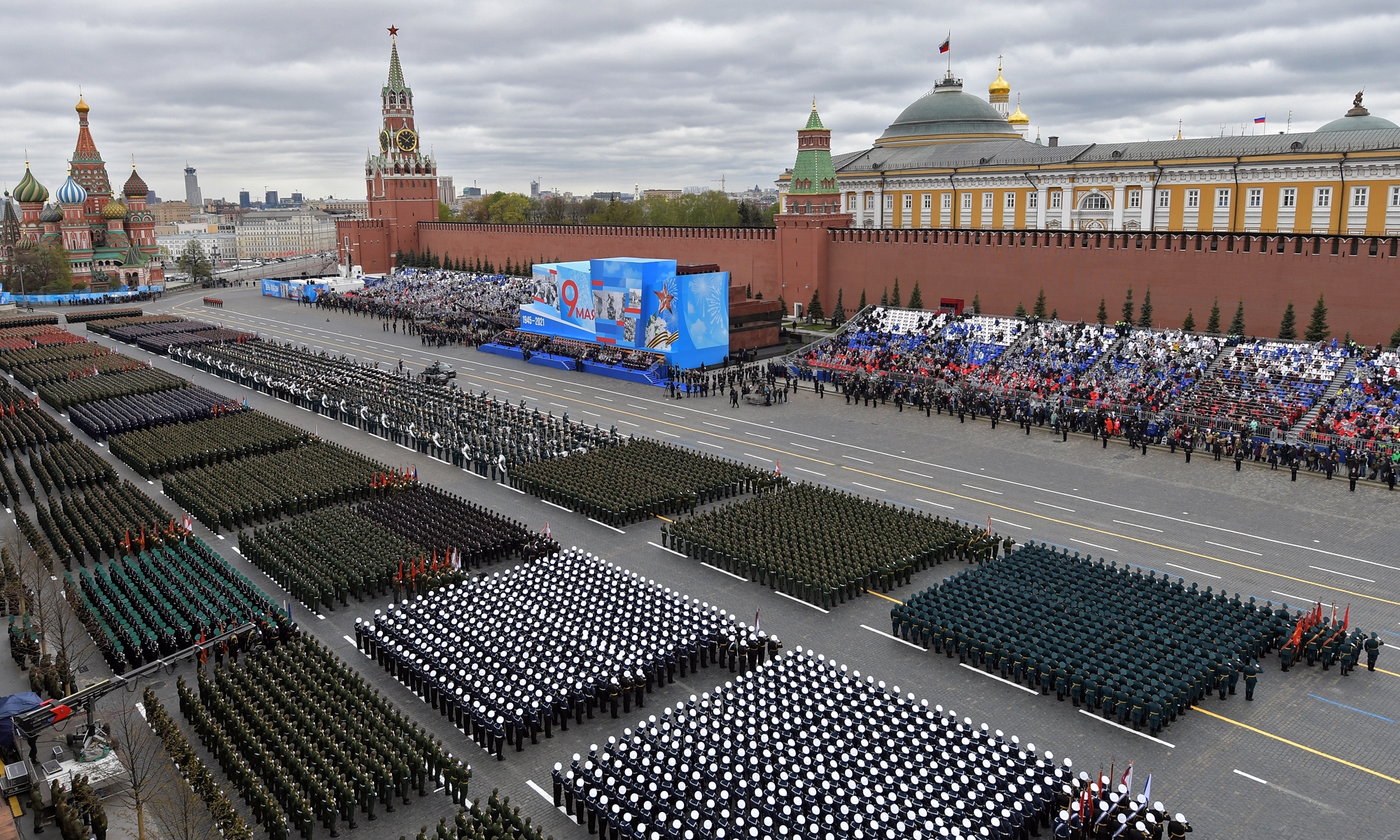 Victory Day parade