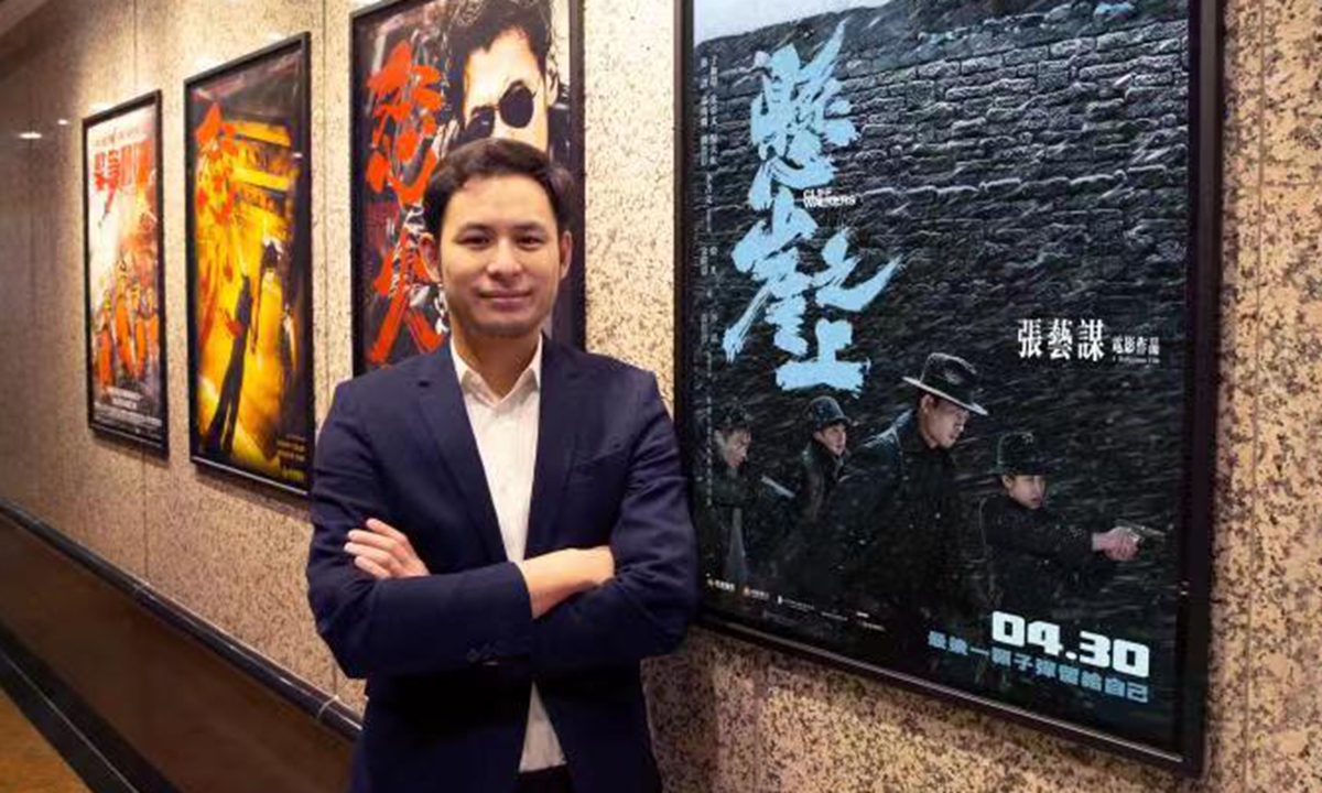 Alex Yeung Photo: Courtesy of Emperor Motion Pictures