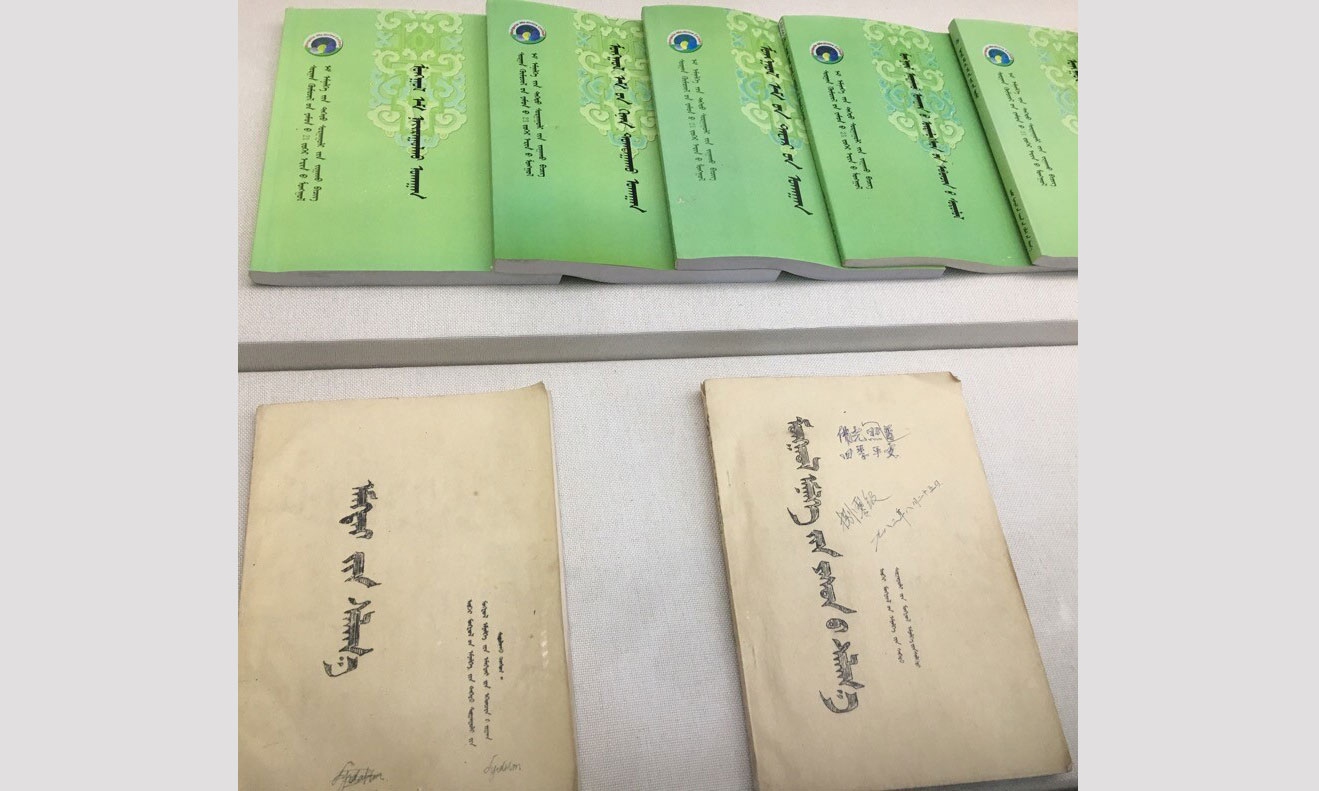 The current teaching materials in Mongolian are more comprehensive and accurate than those in the 1980s. Photo: Lin Xiaoyi/GT
