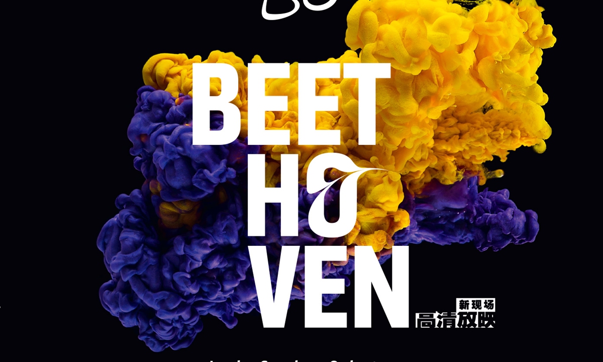 A poster for a Beethoven concert performed by the London Symphony Orchestra Photo: Courtesy of All The Way 