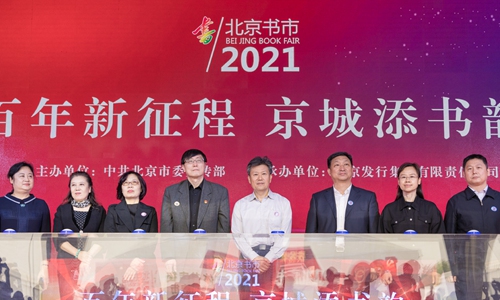 Promotional material for the book fair Photo: Courtesy for Chen