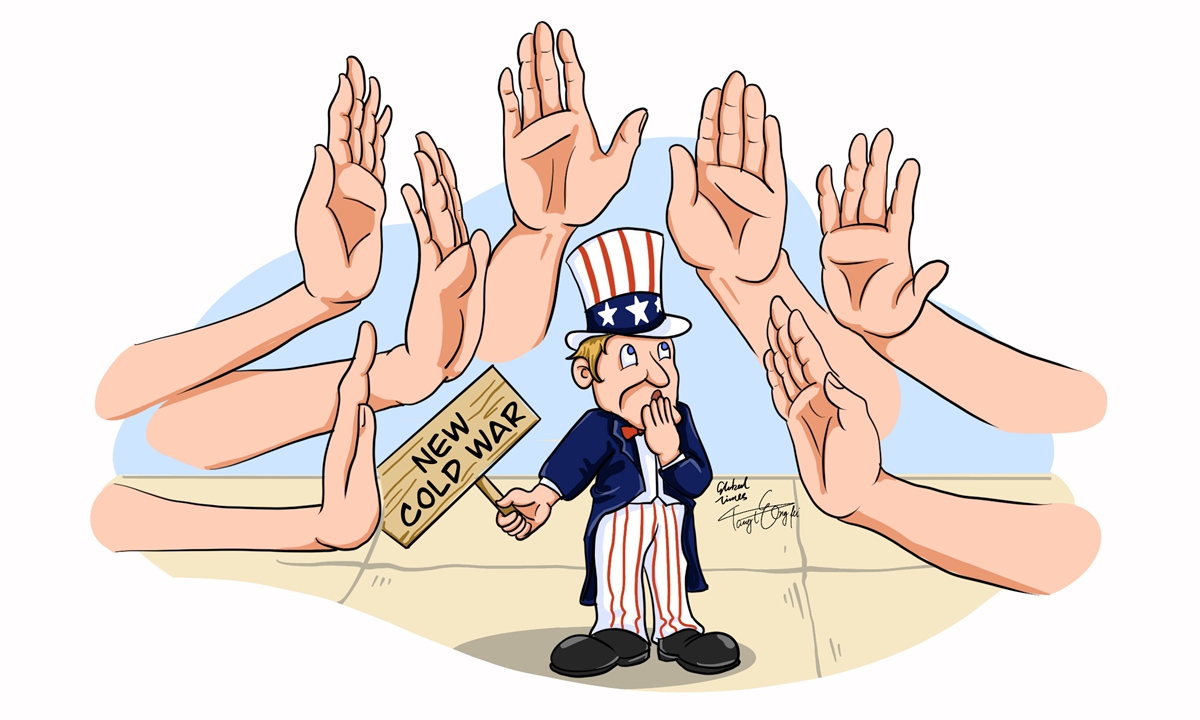 Illustration: Tang Tengfei/GT