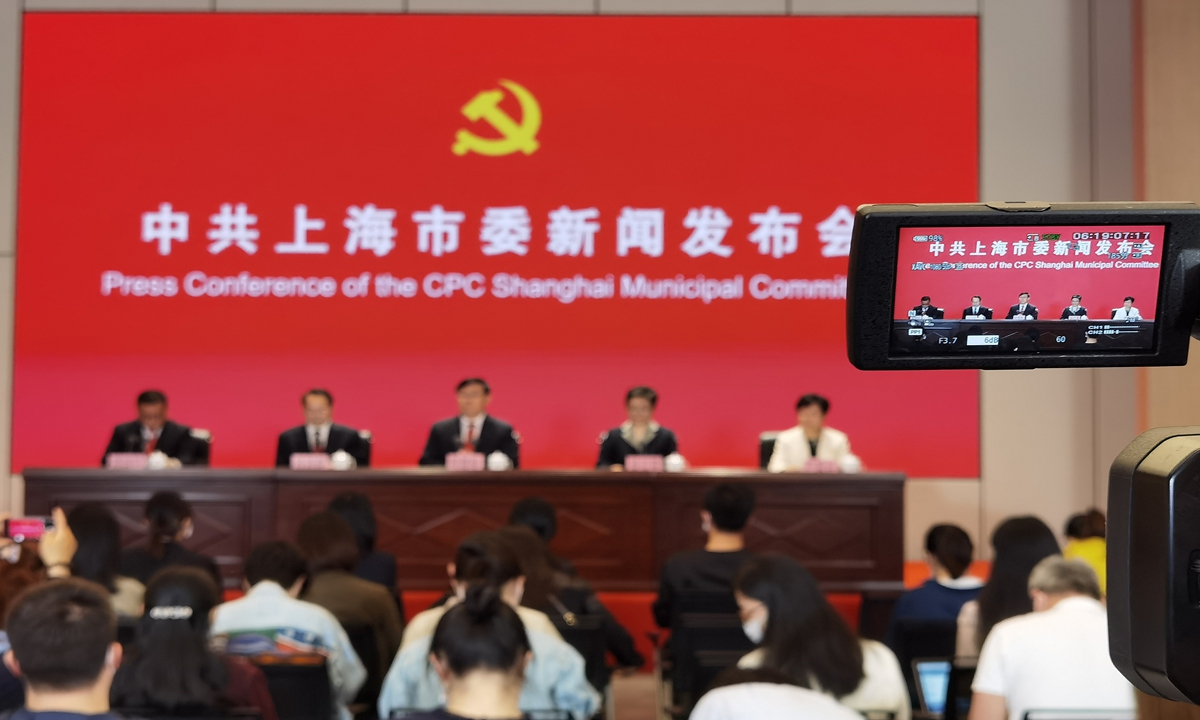 Party officials during a press conference held in Shanghai on Thursday. Photo: Yang Hui/GT