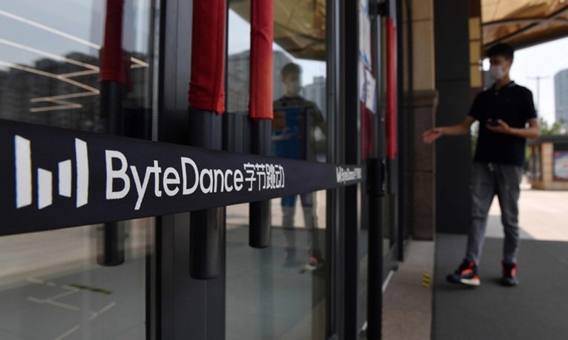 A company logo of ByteDance Photo:VCG