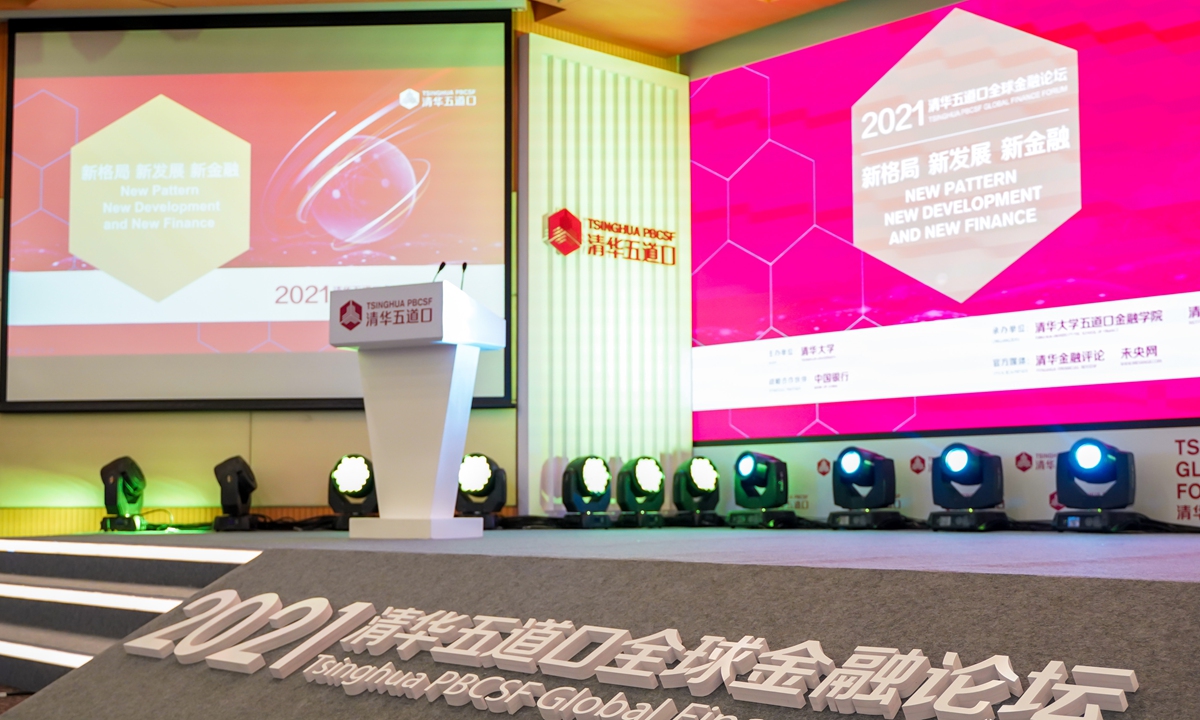 Photo: Courtesy of Tsinghua PBCSF