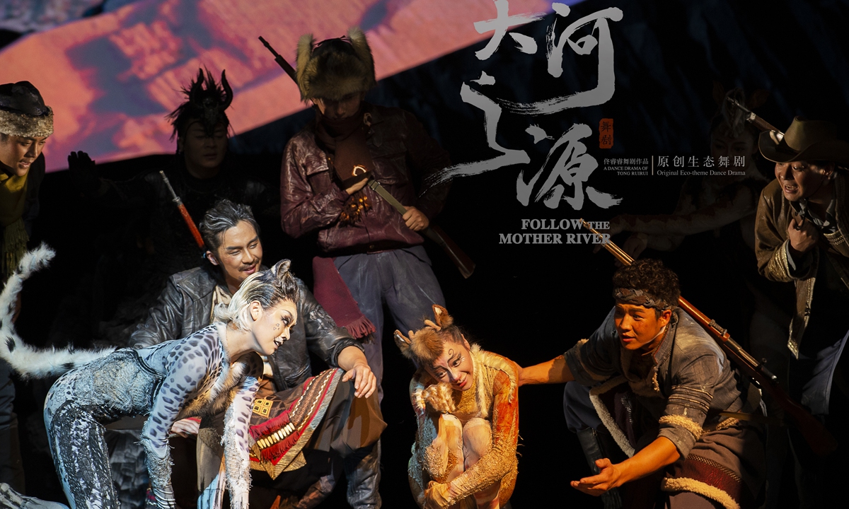Promotional material for <em>Follow The Mother River</em> Photo: Courtesy of Dongfang
