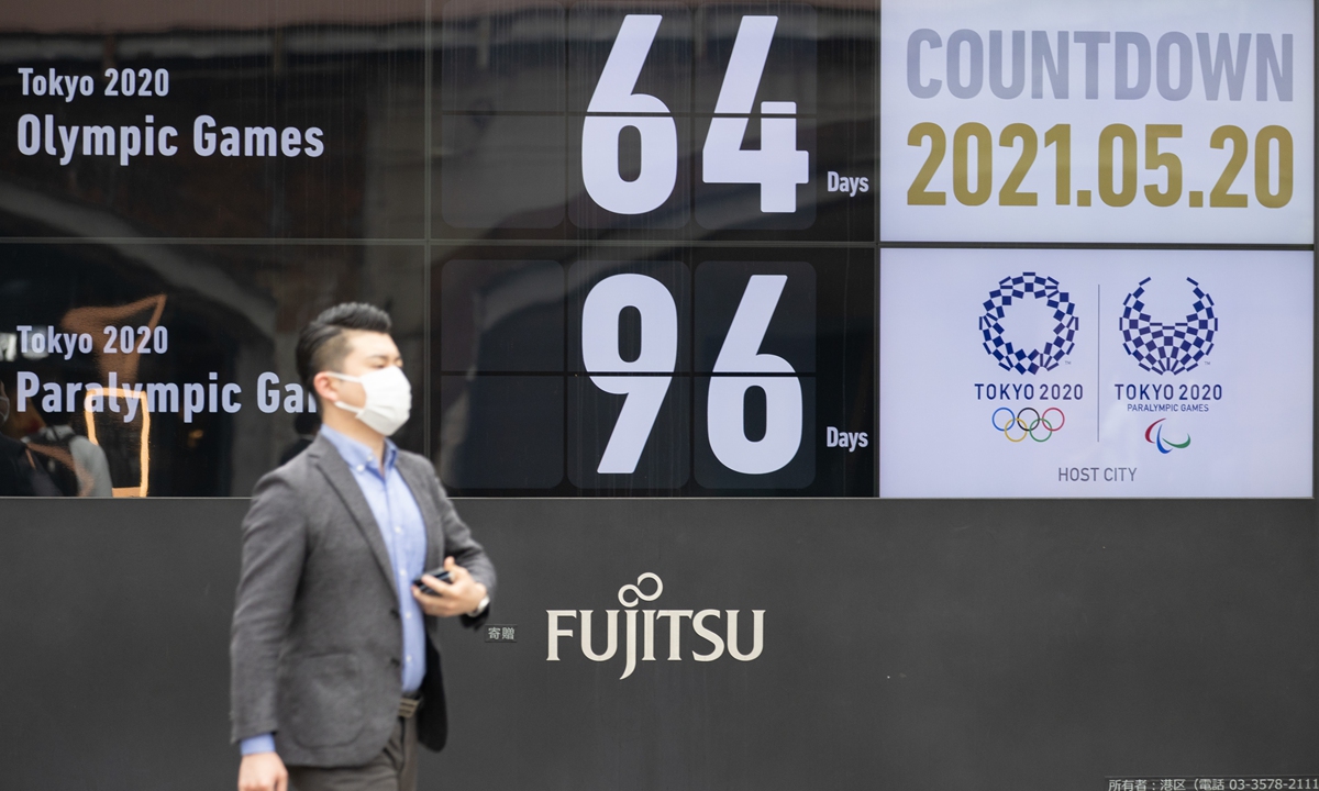 Display in front of Shinbashi station in Tokyo, Japan on May 20, 2021 Photo: VCG
