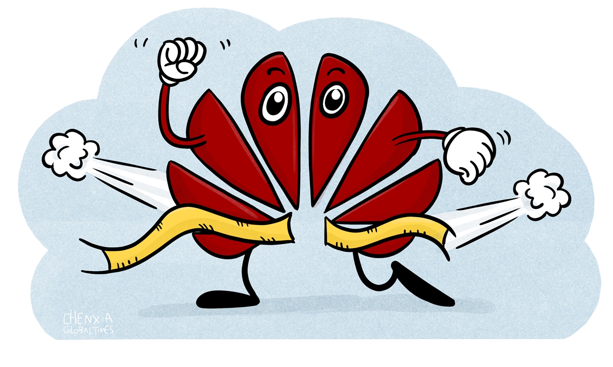 Illustration: Chen Xia/GT