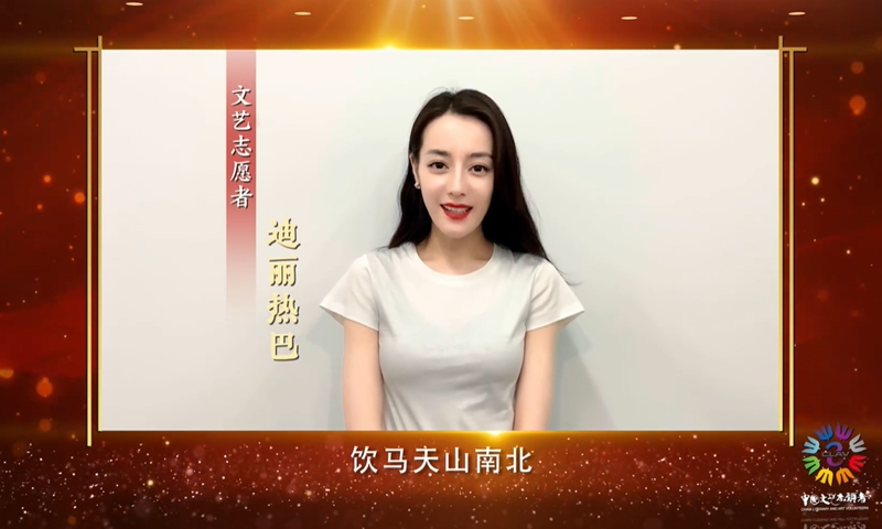 Dilraba introduces the spirit of the Xinjiang Production and Construction Corps via video Photo: Screenshot of Weibo