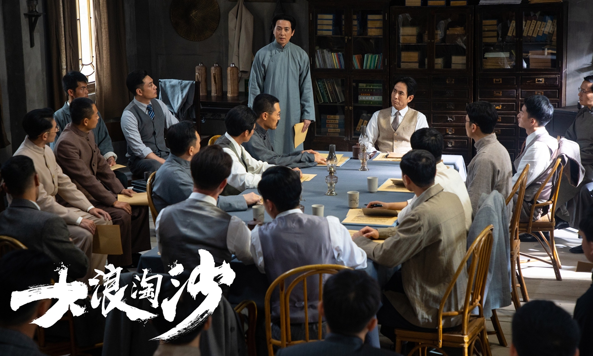 Promotional material of <em>The Great Waves</em> Photo: Courtesy of the production team of <em>The Great Waves</em>