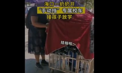 Photo: Screenshot of a video posted on Webo