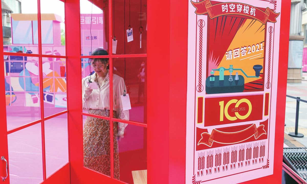A woman reads the information card on CPC history in a 