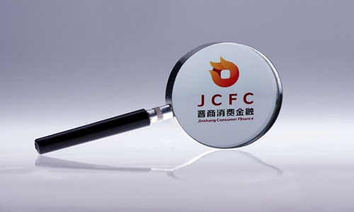 Jinshang Consumer Finance