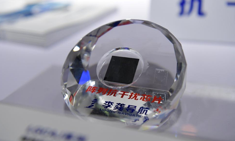 Photo taken on May 27, 2021 shows an anti-jamming chip during the 12th China Satellite Navigation Expo (CSNE) in Nanchang, capital of east China's Jiangxi Province.  Photo: Xinhua
