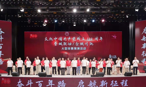 Line dancing event Photo: Sina Weibo 