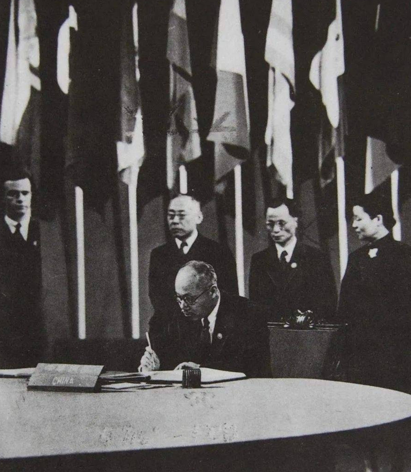 Dong Biwu signing the Charter of the United Nations