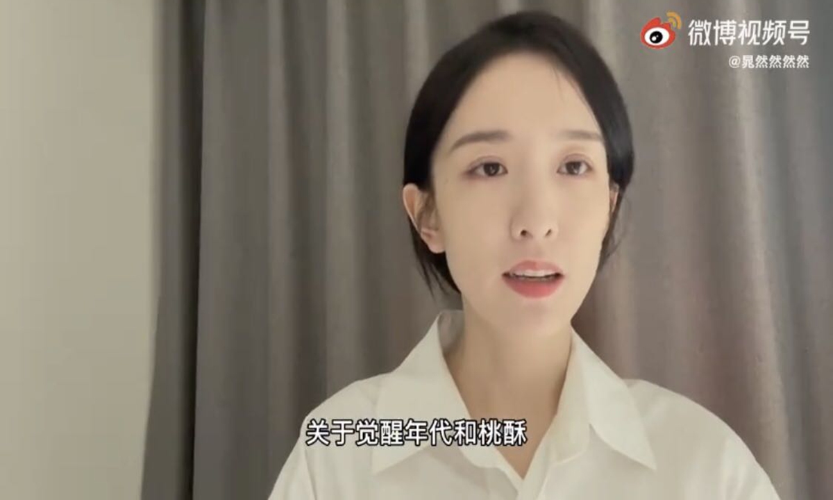 Chineses actress Chao Ran apologized for her inappropriate remarks on social media after saying that the new TV drama <em>Awakening Age</em> sounds like a flop. Photo: Screenshot from Sina Weibo