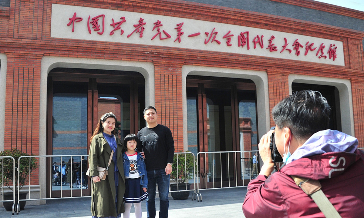 Memorial of first congress of CPC Photo: CFP