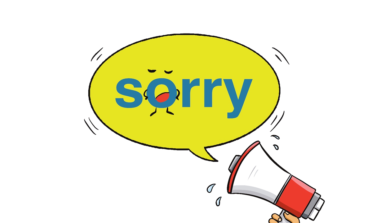 Illustration: Liu Xidan/GT 