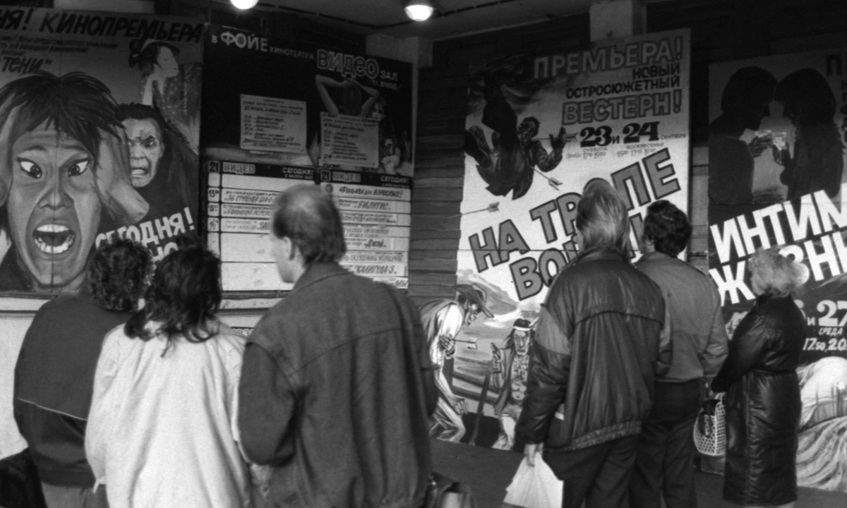 Soviet Union residents look at posters at a private video salon in 1988. Photo: AFP 