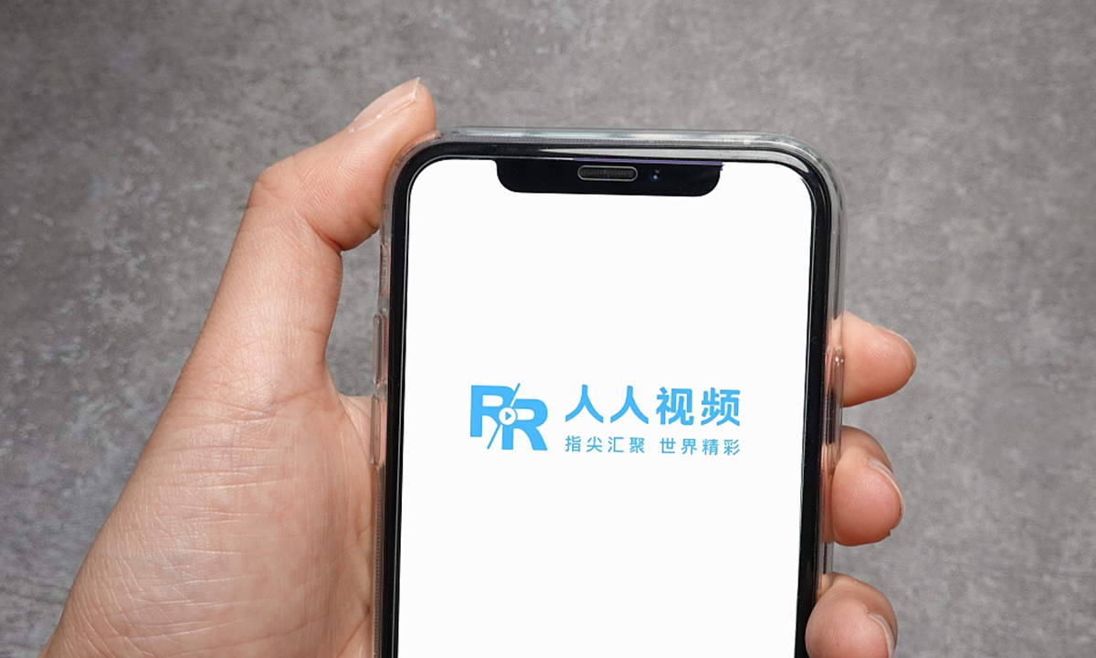 Renren Video Photo: VCG