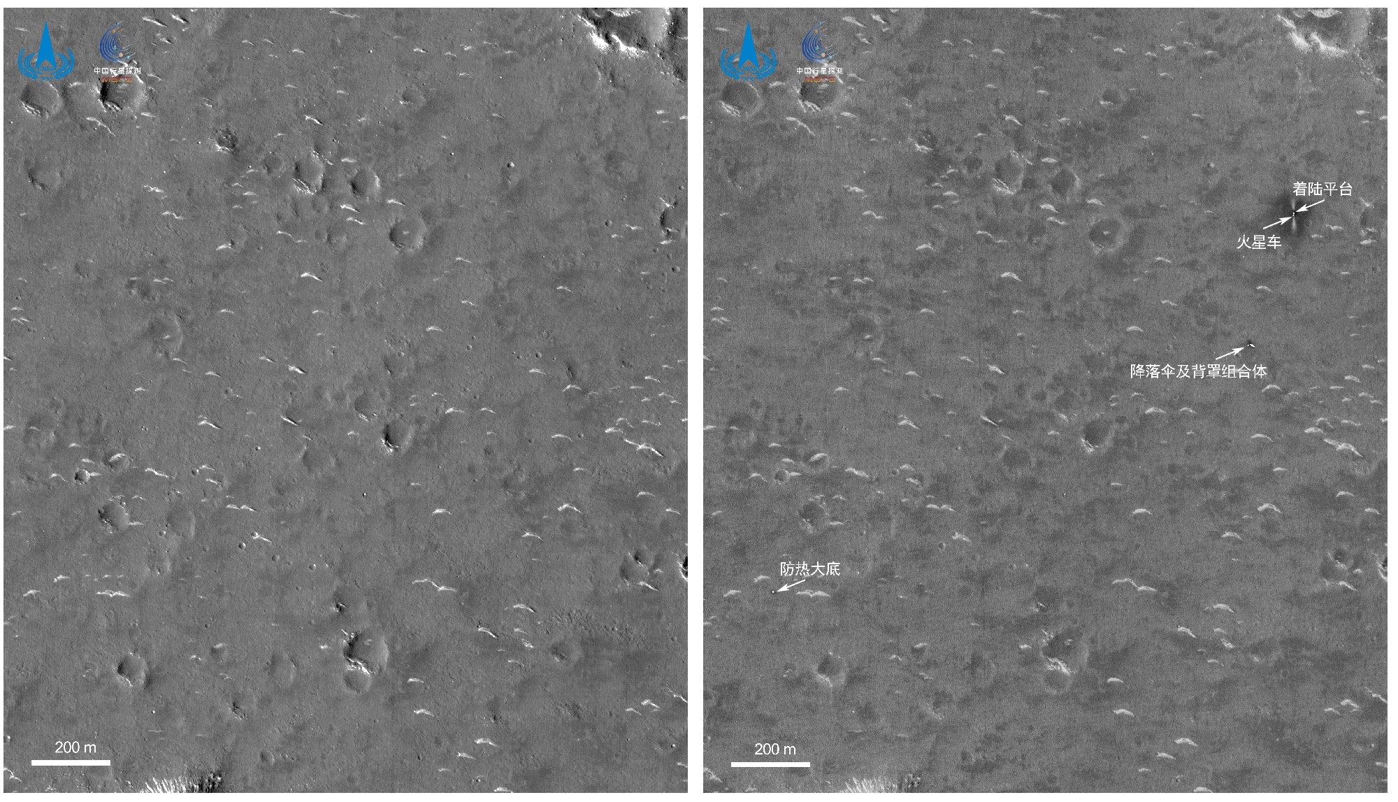 Left is before and right is after the landing feat. Photo: CNSA