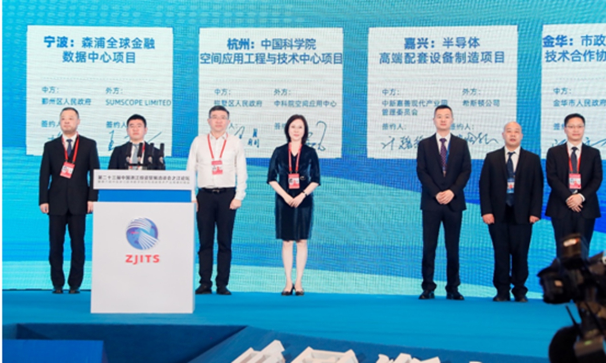 Representatives from signing parties pose for photo at the onsite signing ceremony of the 23rd China Zhejiang Investment and Trade Symposium Zhejiang Forum. Photo: Courtesy of Ningbo city government
