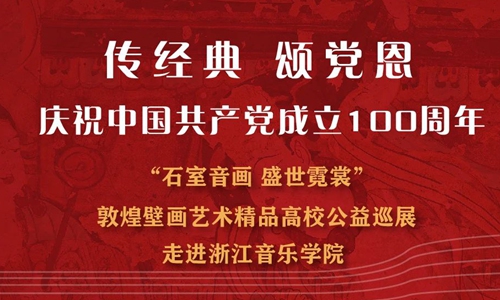 art exhibition featuring Dunhuang murals Photo: Courtesy for the exhibition 