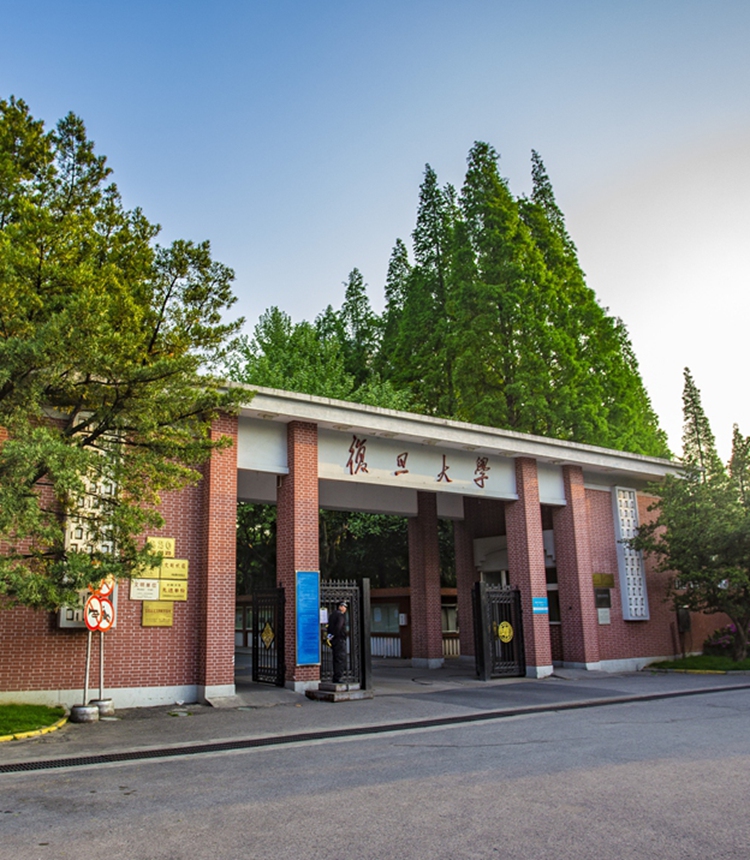 The Fudan University located in Shanghai, China Photo: VCG