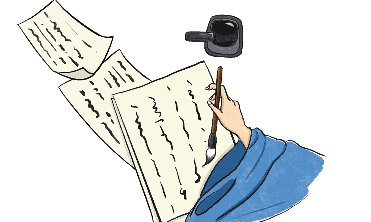 Illustration: Liu Xidan/GT