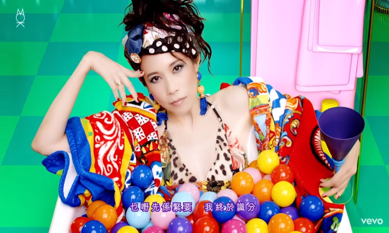 Photo: Screenshot of Hong Kong singer Karen Mok's MV