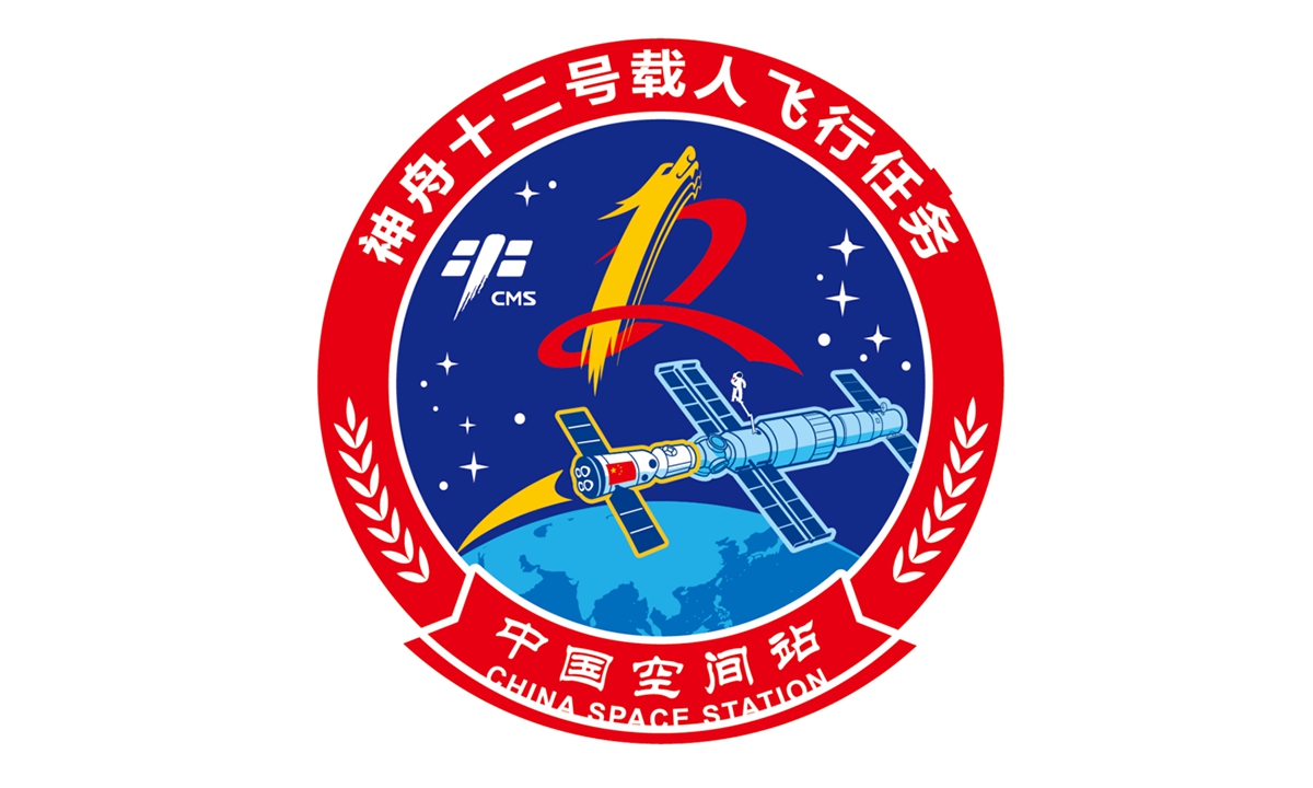 Logo of Shenzhou-12 mission Photo: courtesy of CMSA