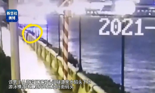 Photo: Screenshot of a video posted by Xinhua News Agency