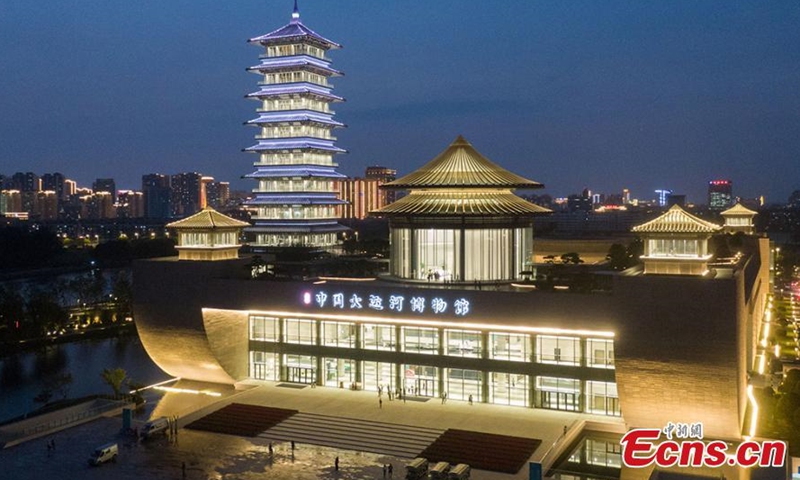 China Grand Canal Museum is decorated with lights at night in Yangzhou, Jiangsu Province, June 15, 2021. The museum will officially open to the public on June 16. (Photo: China News Service/ Yang Bo) 