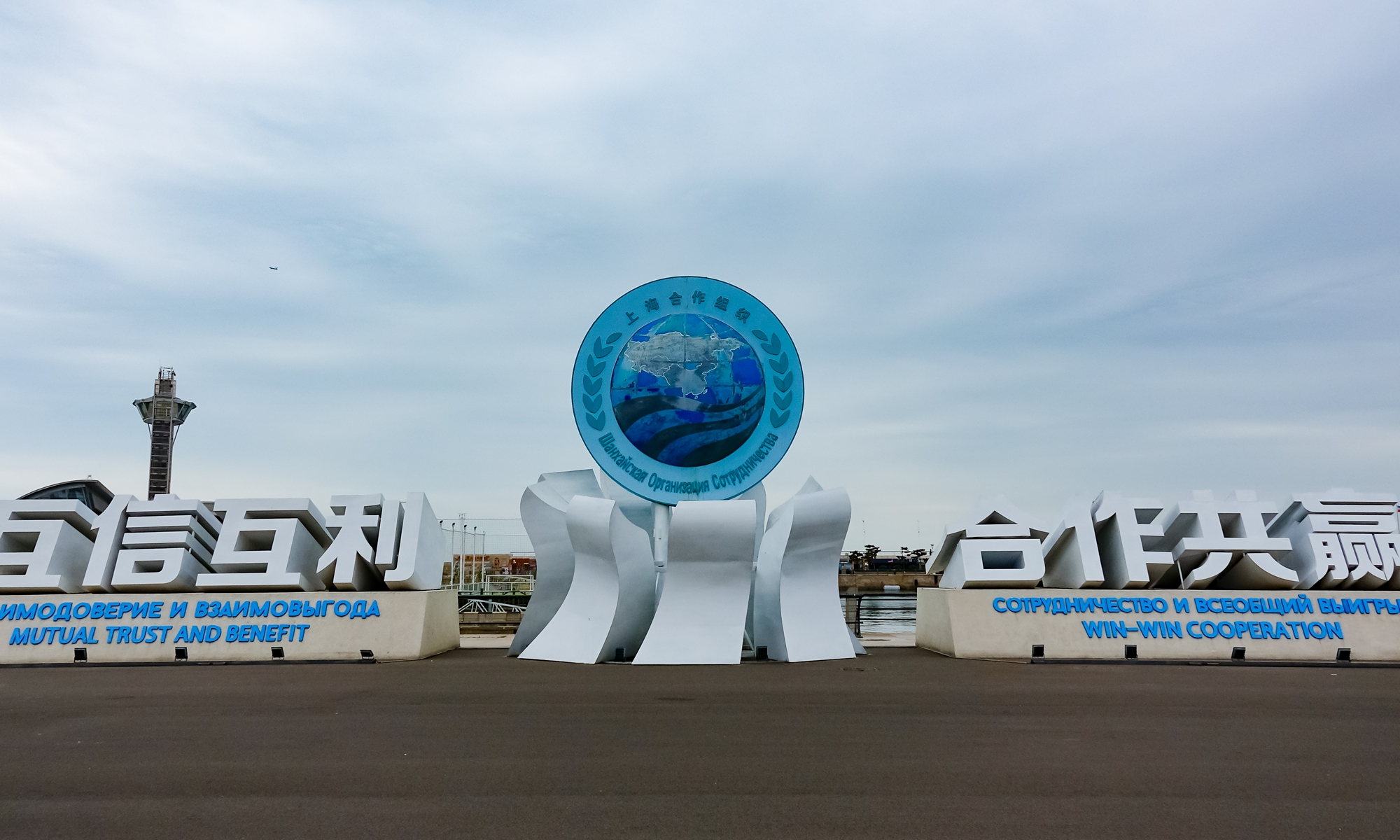 The commemorative monument of SCO Qingdao Summit on December 8, 2020  Photo: VCG