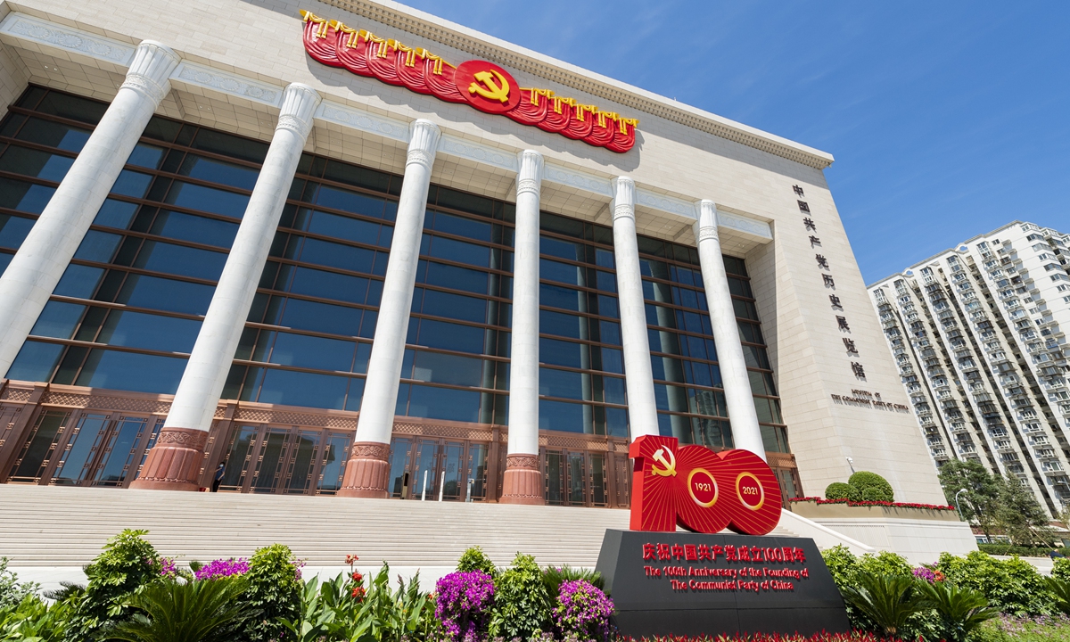 The Museum of the Communist Party of China in Beijing's Chaoyang district will open to the public soon. Photo: VCG