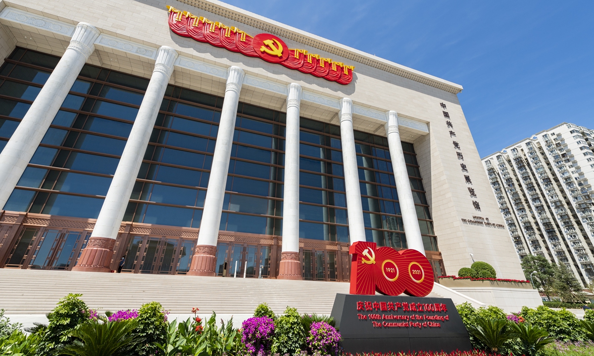 The Museum of the Communist Party of China in Beijing's Chaoyang district will open to the public soon. Photo: VCG