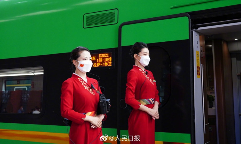 Photo: People's Daily