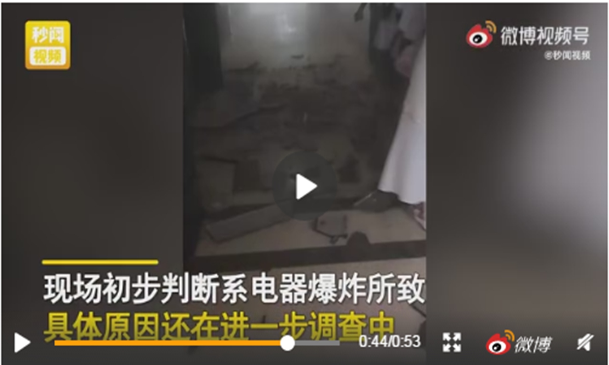 Five injured in explosion in a Chongqing building Five injured in explosion in a Chongqing building