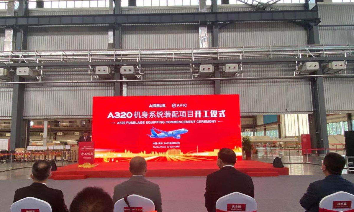 The aircraft industry chain of Airbus in China witnessed a new industrial cooperation with local suppliers, a milestone for strategic cooperation between the Chinese and European aviation industries.