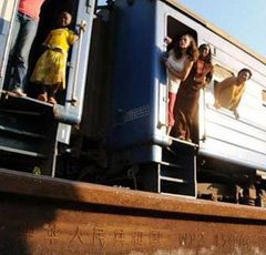 Chinese Imprint in Rail Sleeper Bar