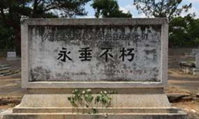 Martyrs’ Cemetery in Mpika, Zambia