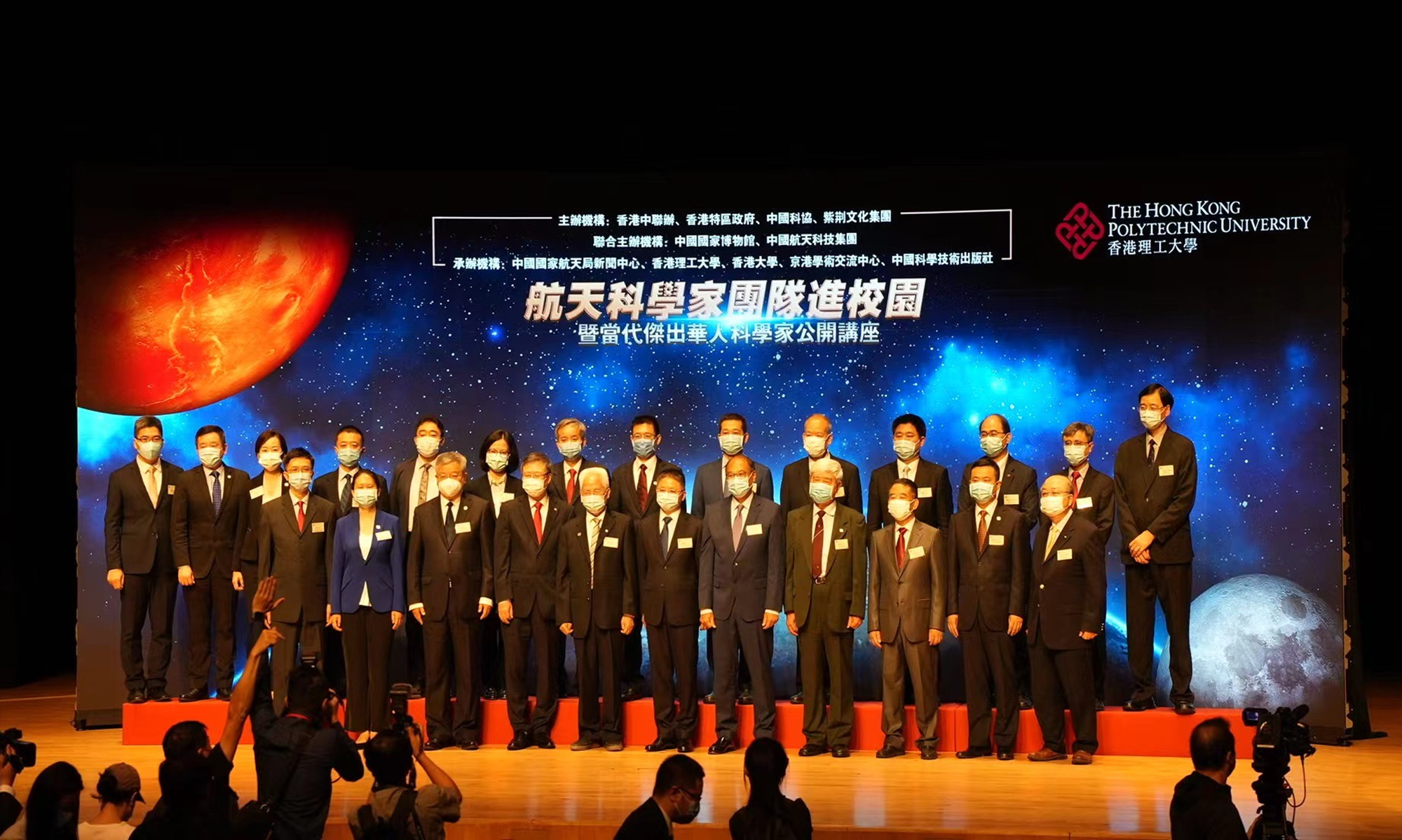 A national star team of scientists from China's top space projects started its much-anticipated visit to Hong Kong schools on Wednesday. 