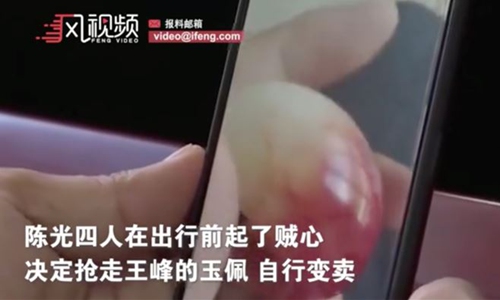 Photo: Screenshot of a video posted by Feng Video