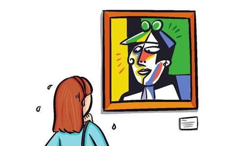 Illustration: Liu Xidan/GT 